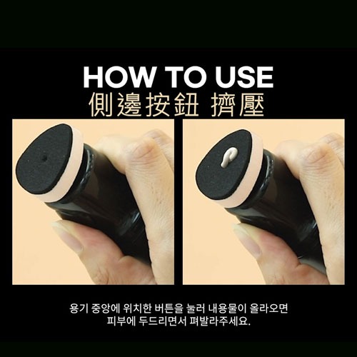 韓國 FAU 防曬水光三合一BB隔離霜  正品認證 30g-細節圖6