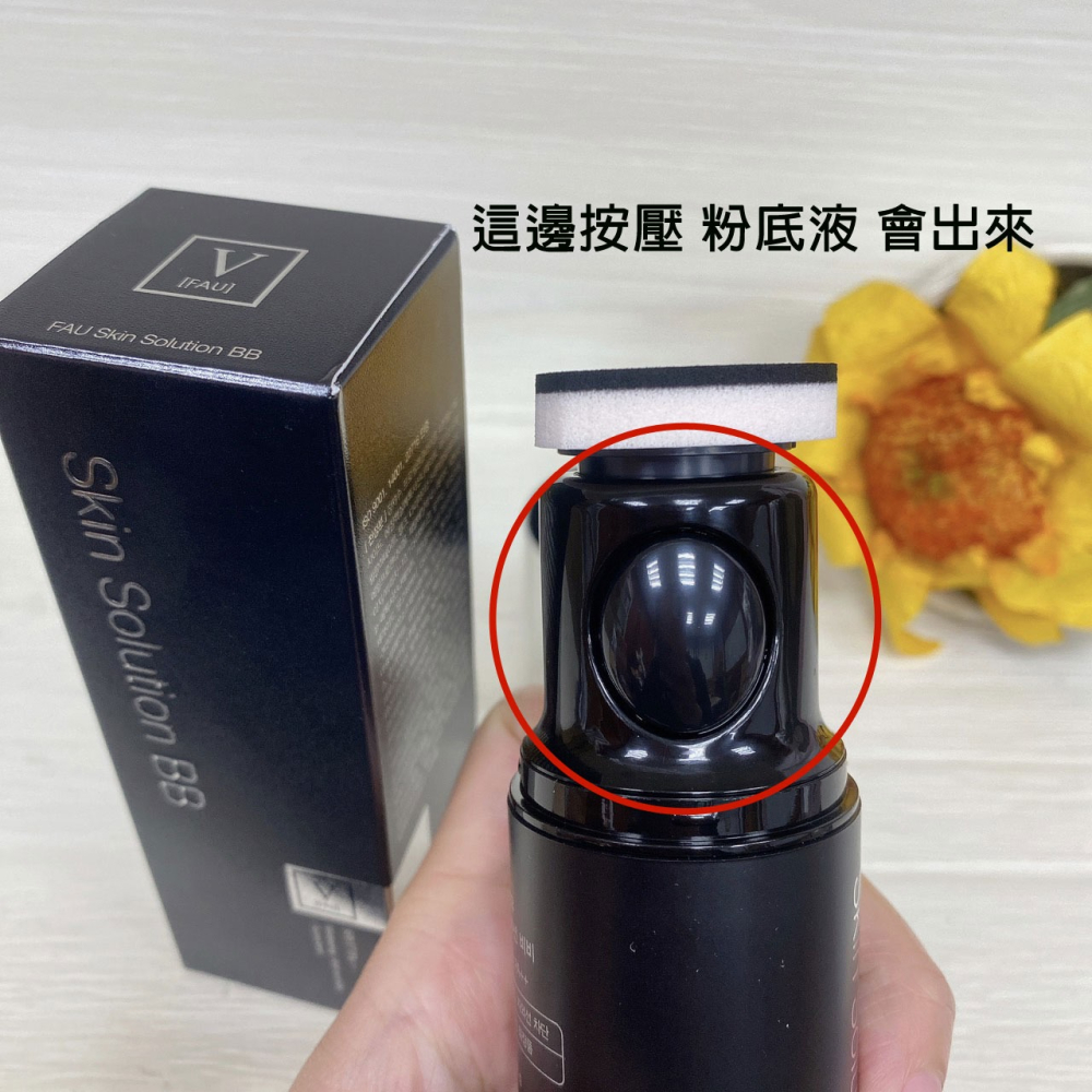 韓國 FAU 防曬水光三合一BB隔離霜  正品認證 30g-細節圖7