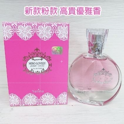 韓國Yerian 微笑淡香水 女性香水 中性香水  50ML 特惠中-細節圖4