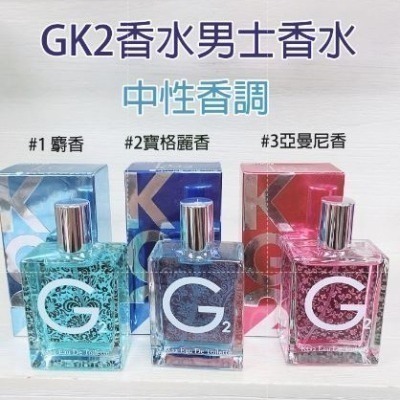 韓國KG2 香水 中性香水 50ML 古龍香 女士香水 男士香水-細節圖3