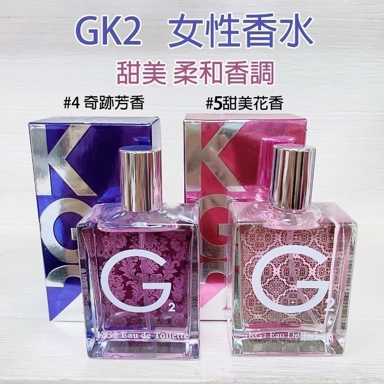韓國KG2 香水 中性香水 50ML 古龍香 女士香水 男士香水-細節圖4