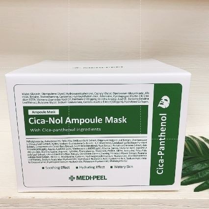 韓國 Medi-peel 美蒂菲  積雪草舒緩保濕精華面膜  玻尿酸 玫瑰能量保濕面膜30ml*50片 盒裝 現貨-細節圖2