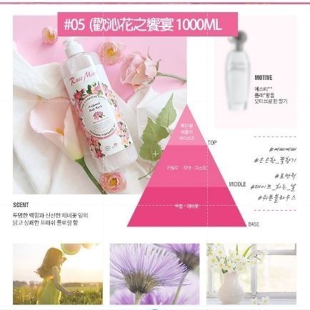 EVAS 韓國 法式調香身體乳 1000ML 大容量 單瓶-細節圖6