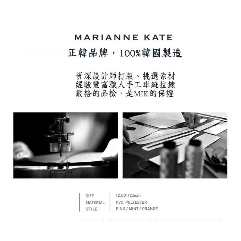 韓國 Marianne Kate 雷射唱盤系列 耳機收納零錢包  收納包  萬用包 三色-細節圖8