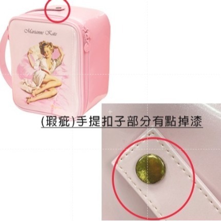 韓國 Marianne Kate 格南女孩雙層收納 化妝箱 旅行箱 收納箱 防潑水 瑕疵出貨-細節圖6
