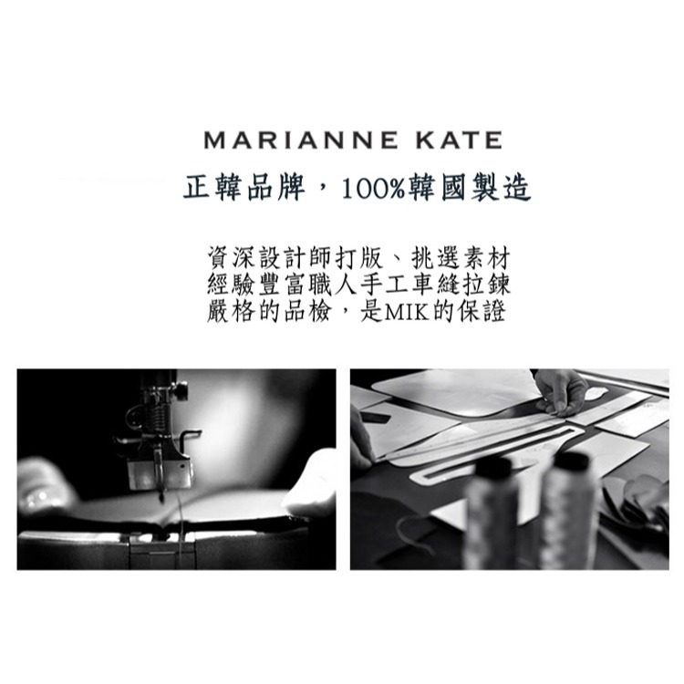 韓國 Marianne Kate 自我風格系列 愛的故事手拿包 防潑水 收納包 萬用包  (中) 條紋包包-細節圖10