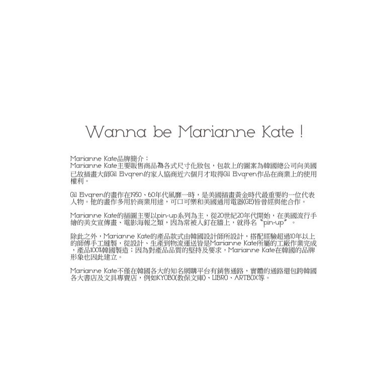 韓國 Marianne Kate 大眼睛系列 旅行收納袋 刷具袋 文具袋-細節圖2