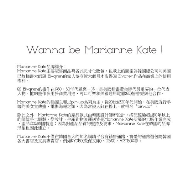 韓國 Marianne Kate 美式畫報女郎 點點 條紋後 背包 單入-細節圖11