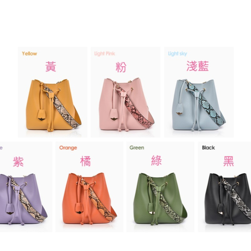 韓國 ROOTY R434 素色簡約寬帶水桶包 子母包 蛇紋手提袋 素色斜背袋 多用包 出清中