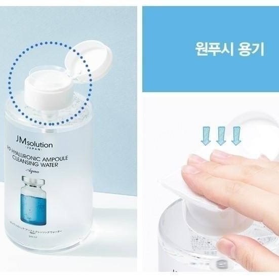 韓國 JM solution 巨無霸 H9玻尿酸溫和卸妝水 850ml-細節圖5