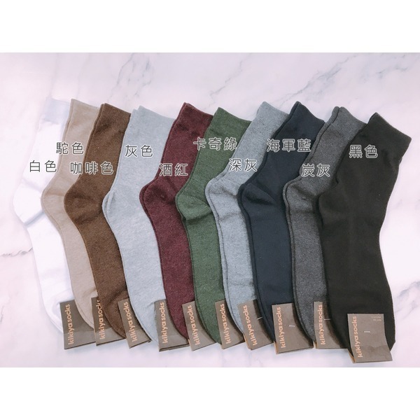 韓國 KIKIYA SOCKS 男襪 素色長版襪  高筒襪 英倫風 百搭休閒襪 文青風-細節圖2