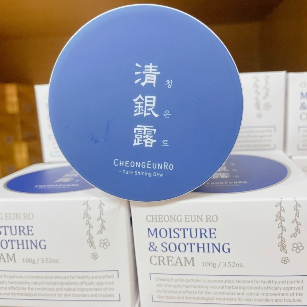 韓國 清銀露 百年宮廷淡斑秘方 淡斑霜 100ml-細節圖2