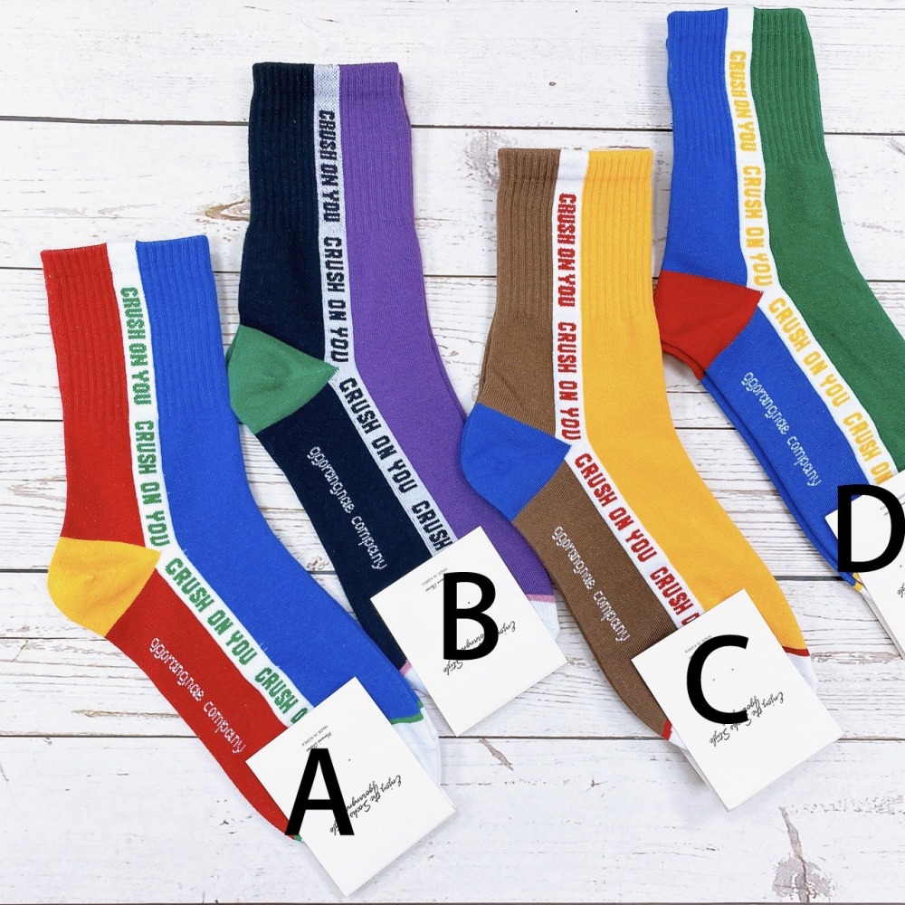 韓國襪子 撞色襪 拼接色塊襪 CRUSH ON YOU 長筒襪子 帥氣襪 潮流襪-細節圖2