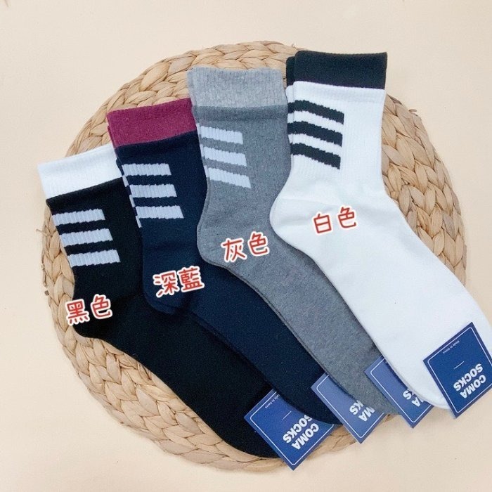韓國襪子 男襪 假兩件長筒襪 長襪 潮流襪 運動襪 休閒襪 單雙-細節圖2