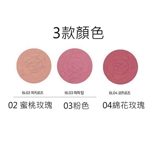 韓國 UNEED COLOR 細緻腮紅 5G 珠光腮紅-細節圖2