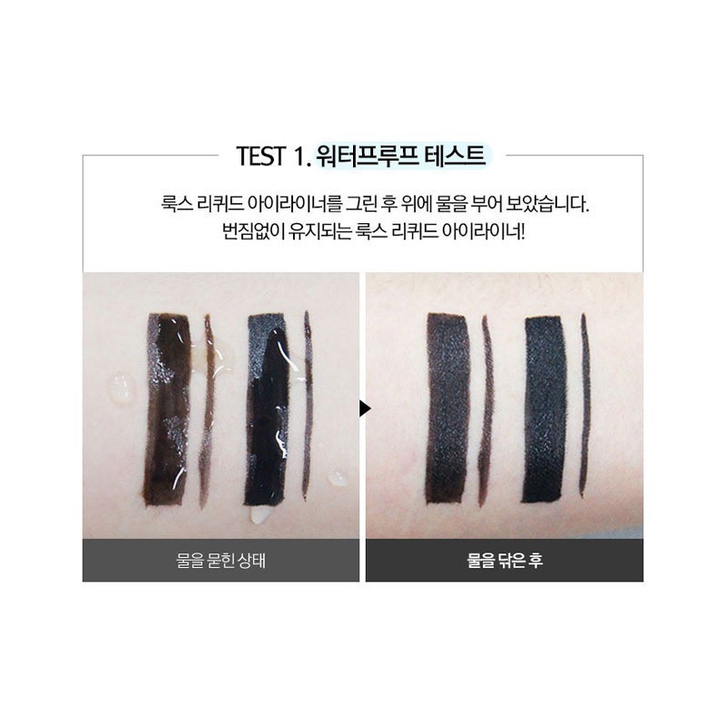 韓國 RiRe 細緻眼線液筆 不暈染 眼線筆-細節圖4