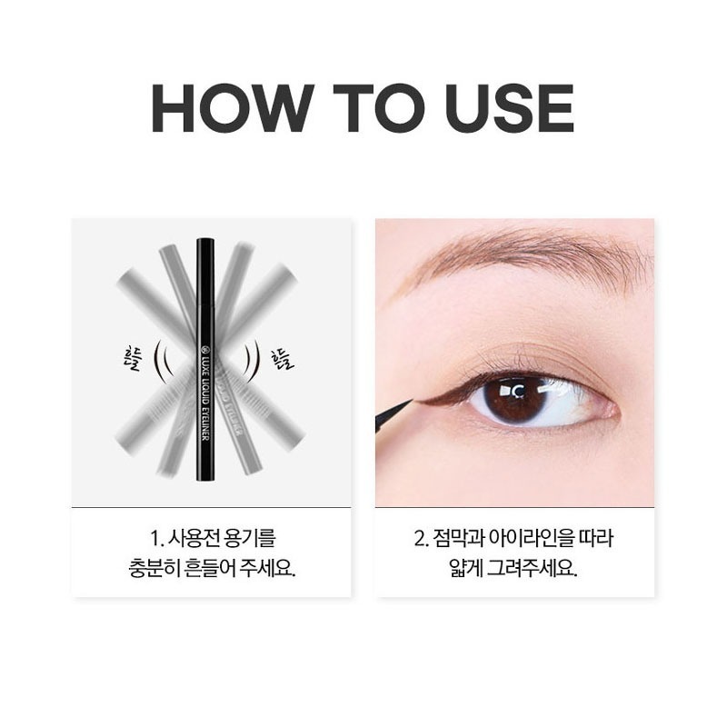 韓國 RiRe 細緻眼線液筆 不暈染 眼線筆-細節圖5