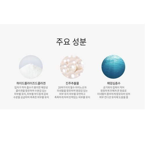 韓國 Deoproce膠原蛋白 精華露 化妝水 260ml-細節圖2