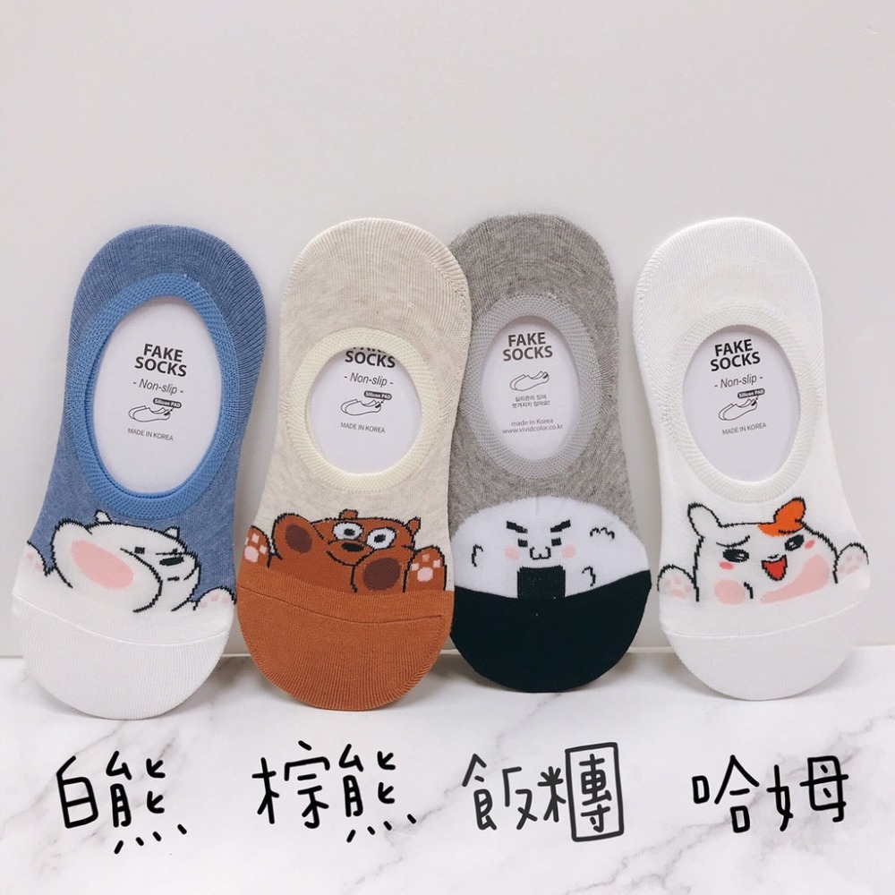 Q版動物 熊熊 飯糰 哈姆太郎 韓國襪子 矽膠防滑隱形襪 船型襪-細節圖2