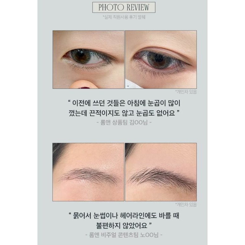 韓國 Rom&nd Han All Lash Serum 睫毛修護精華液 8ml-細節圖3