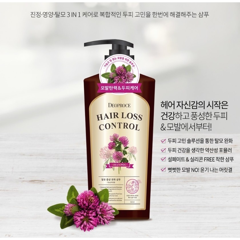 韓國 DEOPROCE 紅菽草洗髮精 510ml 現貨  韓國洗髮精-細節圖3