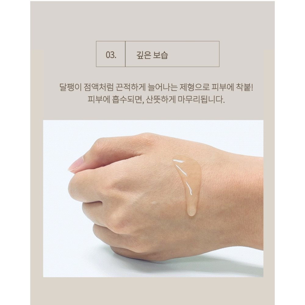 韓國 DEOPROCE 蝸牛修護化妝露 (水) 210ml 修護面霜 100g  洗臉270g-細節圖10