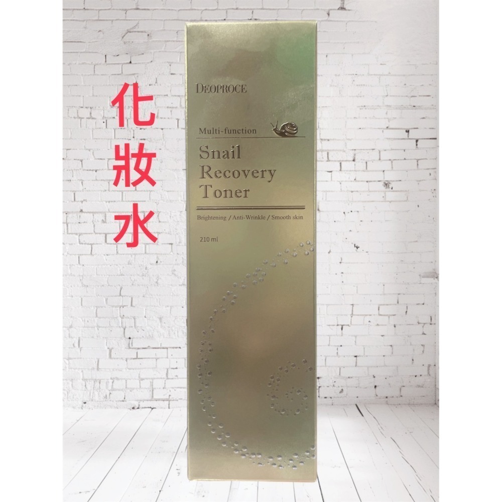 韓國 DEOPROCE 蝸牛修護化妝露 (水) 210ml 修護面霜 100g  洗臉270g-規格圖10