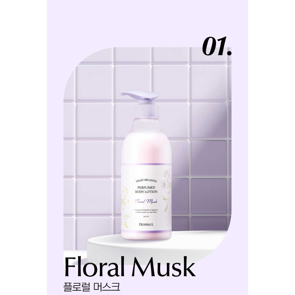 DEOPROCE 迪普詩 滋潤香氛身體乳  花香麝香款 棉花玫瑰款 500ml 現貨-細節圖3