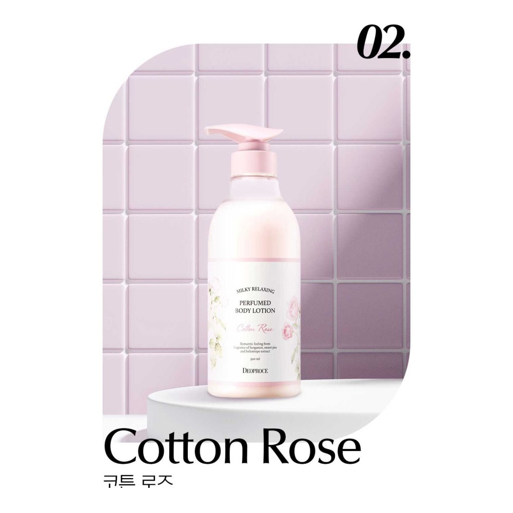 DEOPROCE 迪普詩 滋潤香氛身體乳  花香麝香款 棉花玫瑰款 500ml 現貨-細節圖5