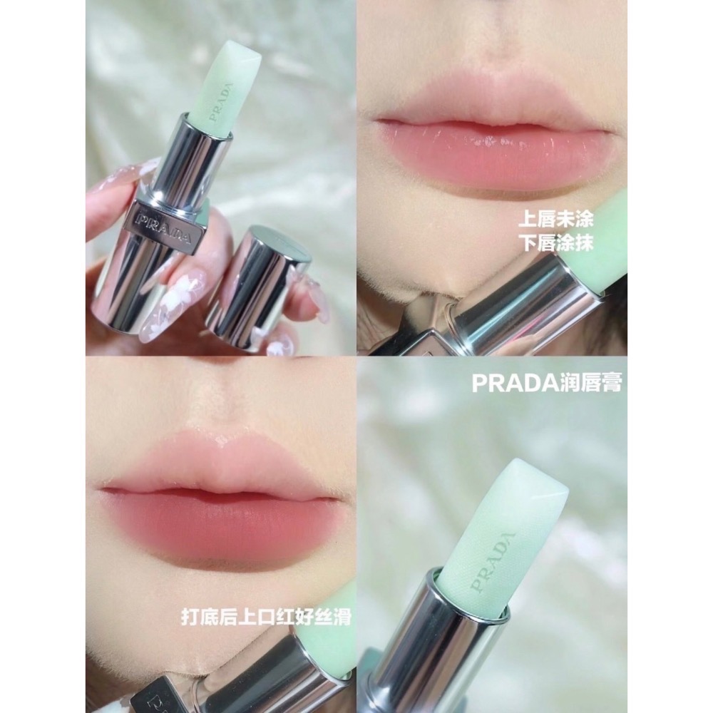 【A’sD 貨到下單】Prada普拉達經典潤唇膏-細節圖4