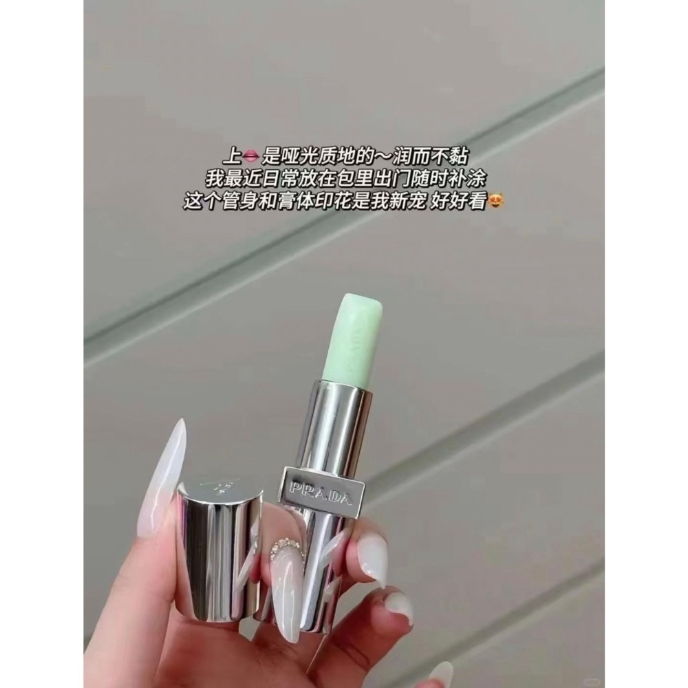 【A’sD 貨到下單】Prada普拉達經典潤唇膏-細節圖5