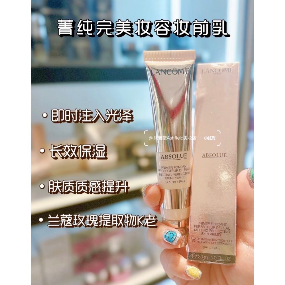 【A’sD 貨到下單】LANCOME 蘭蔻絕對完美玫瑰金粹妝前乳-細節圖2