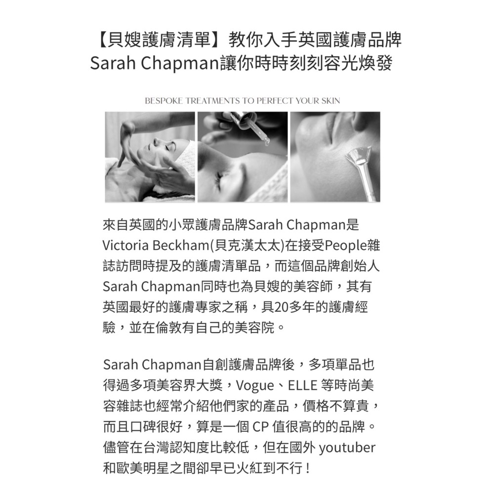 【A’sD 🇬🇧 貨到下單】Sarah Chapman唇油筆-細節圖4