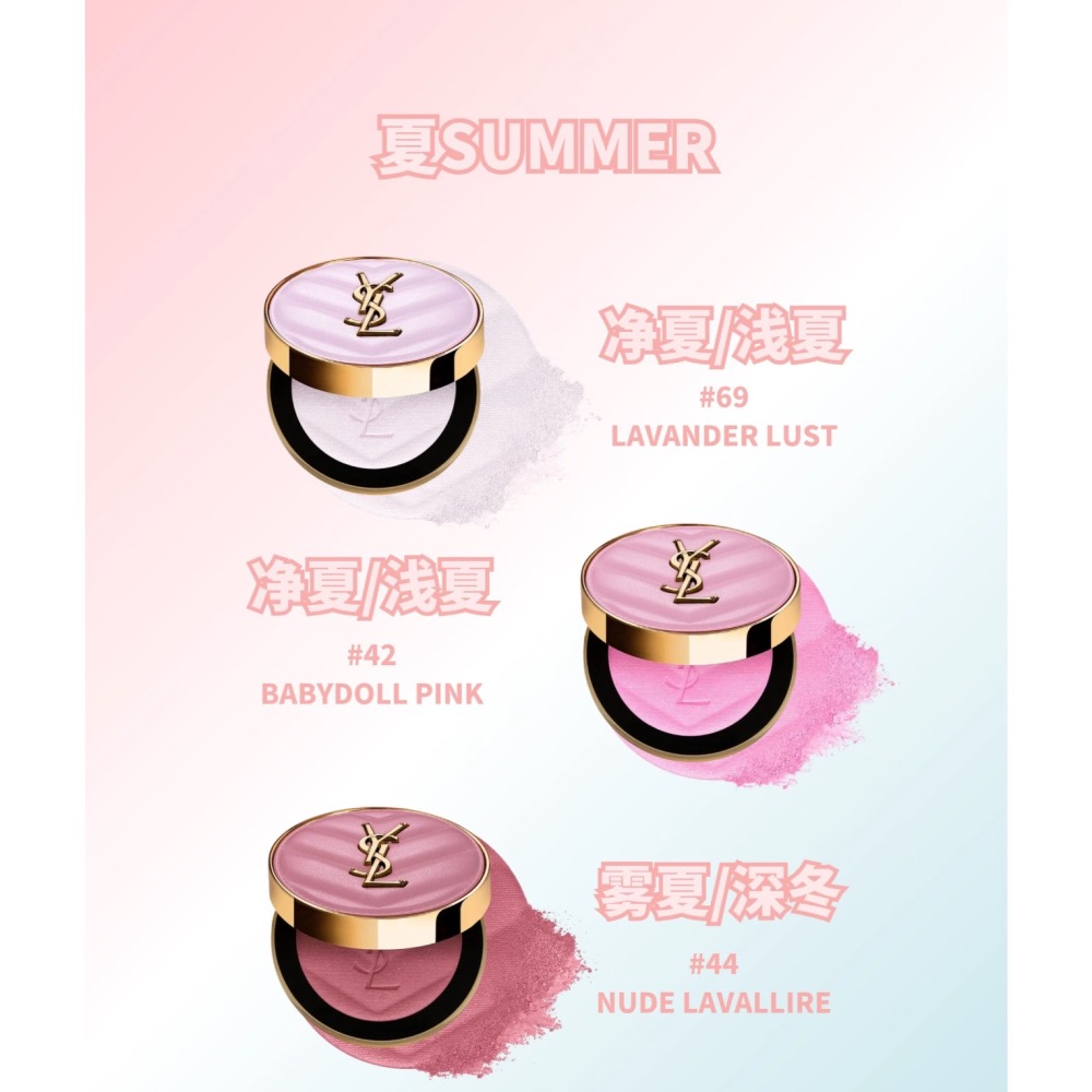 【A’sD 現貨🇬🇧正品】YSL 恆久完美透膚煙染腮紅-細節圖2