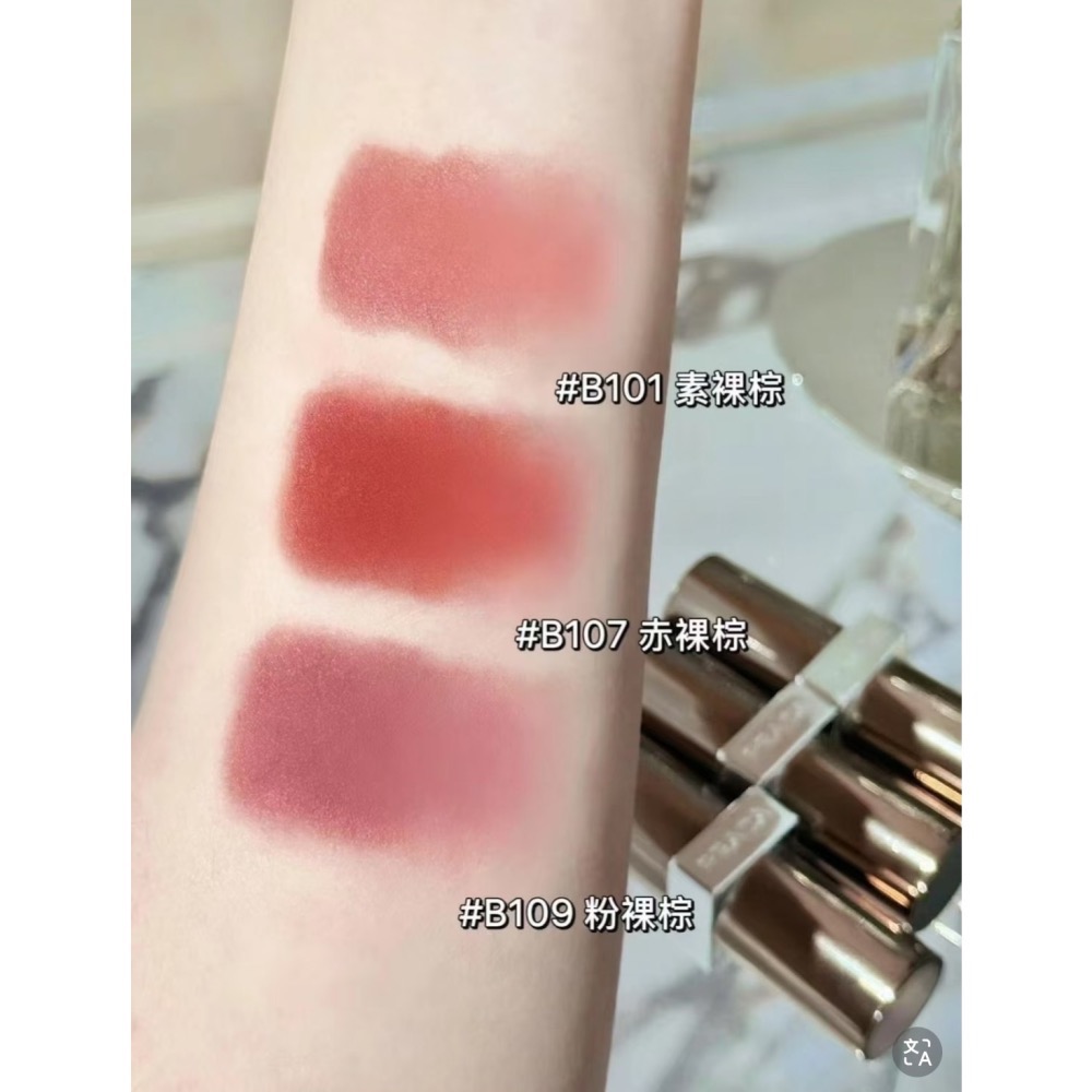 【A’sD 現貨🇬🇧正品】Prada麂皮摩卡限定版尼龍柔霧唇膏#B109-細節圖3