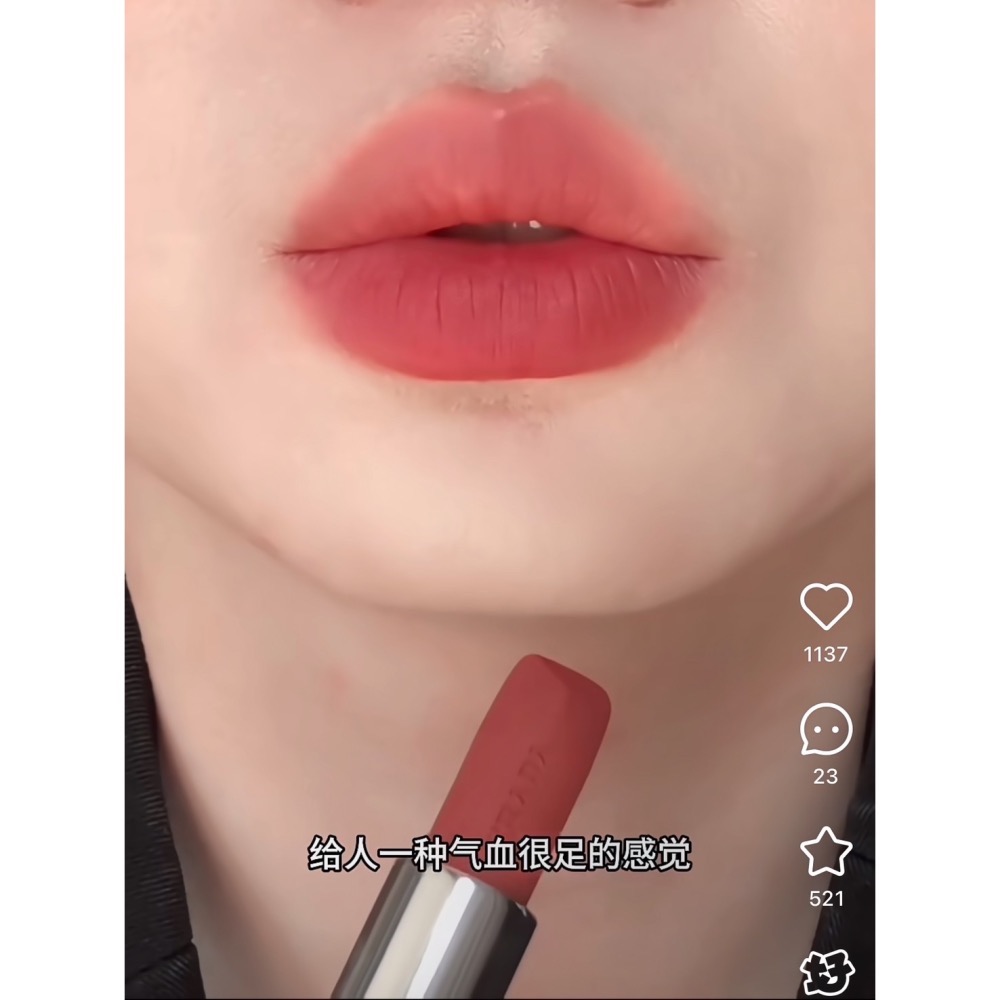 【A’sD 現貨🇬🇧正品】Prada麂皮摩卡限定版尼龍柔霧唇膏#B109-細節圖5