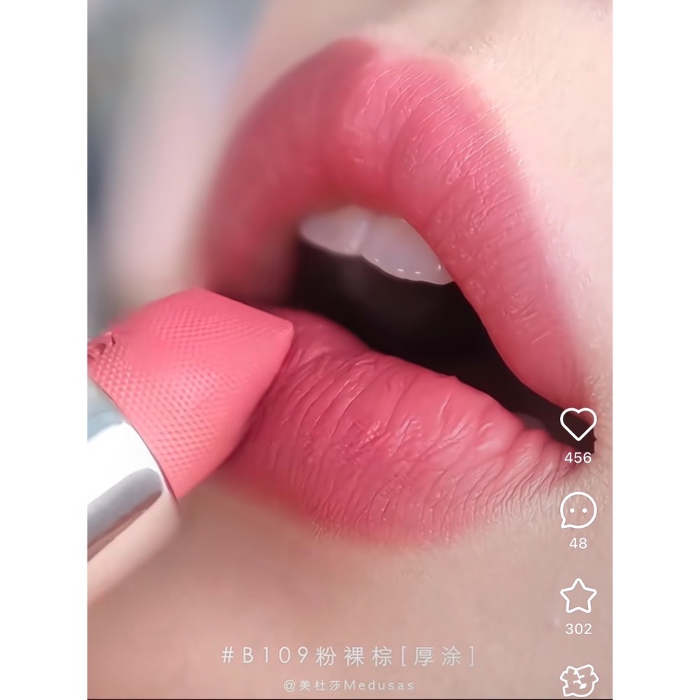 【A’sD 現貨🇬🇧正品】Prada麂皮摩卡限定版尼龍柔霧唇膏#B109-細節圖6