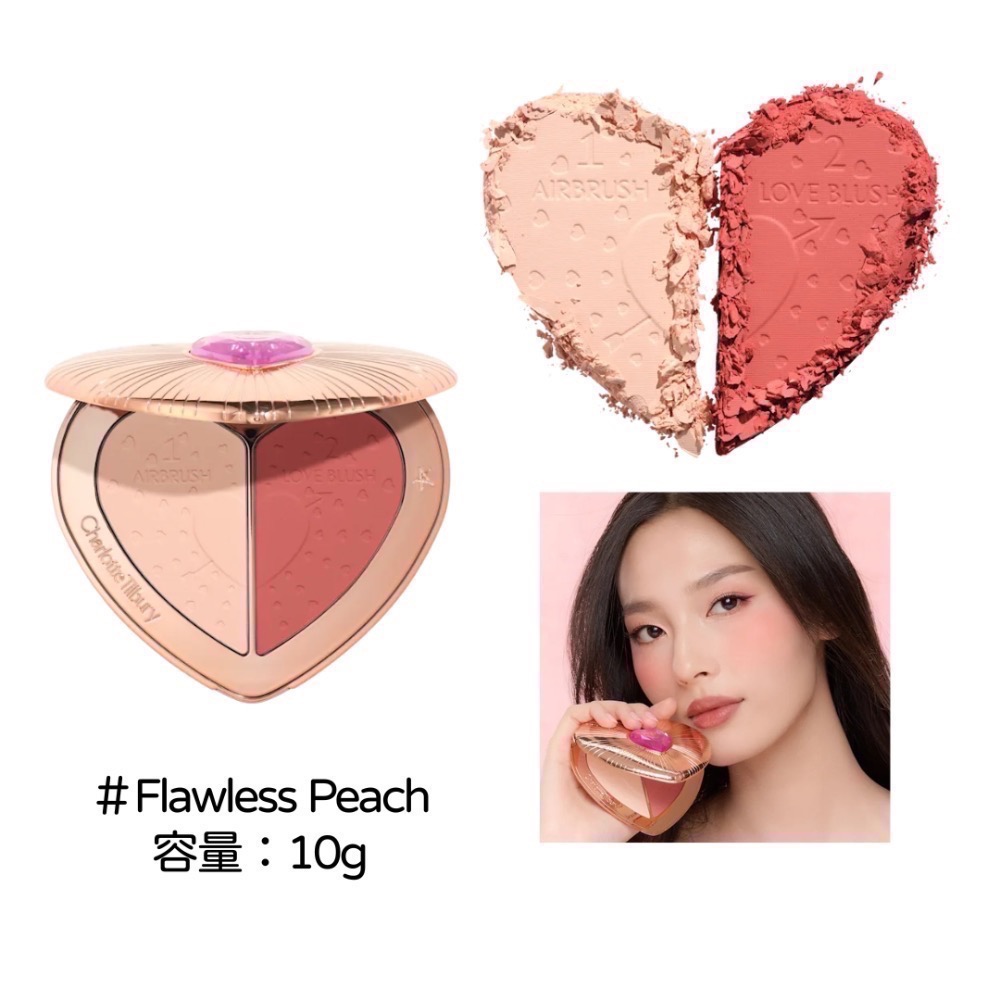 《A’sD 現貨 🇺🇸英國》Charlotte Tilbury 月光仙子盤 腮紅盤 SOULMATES FACE-規格圖7