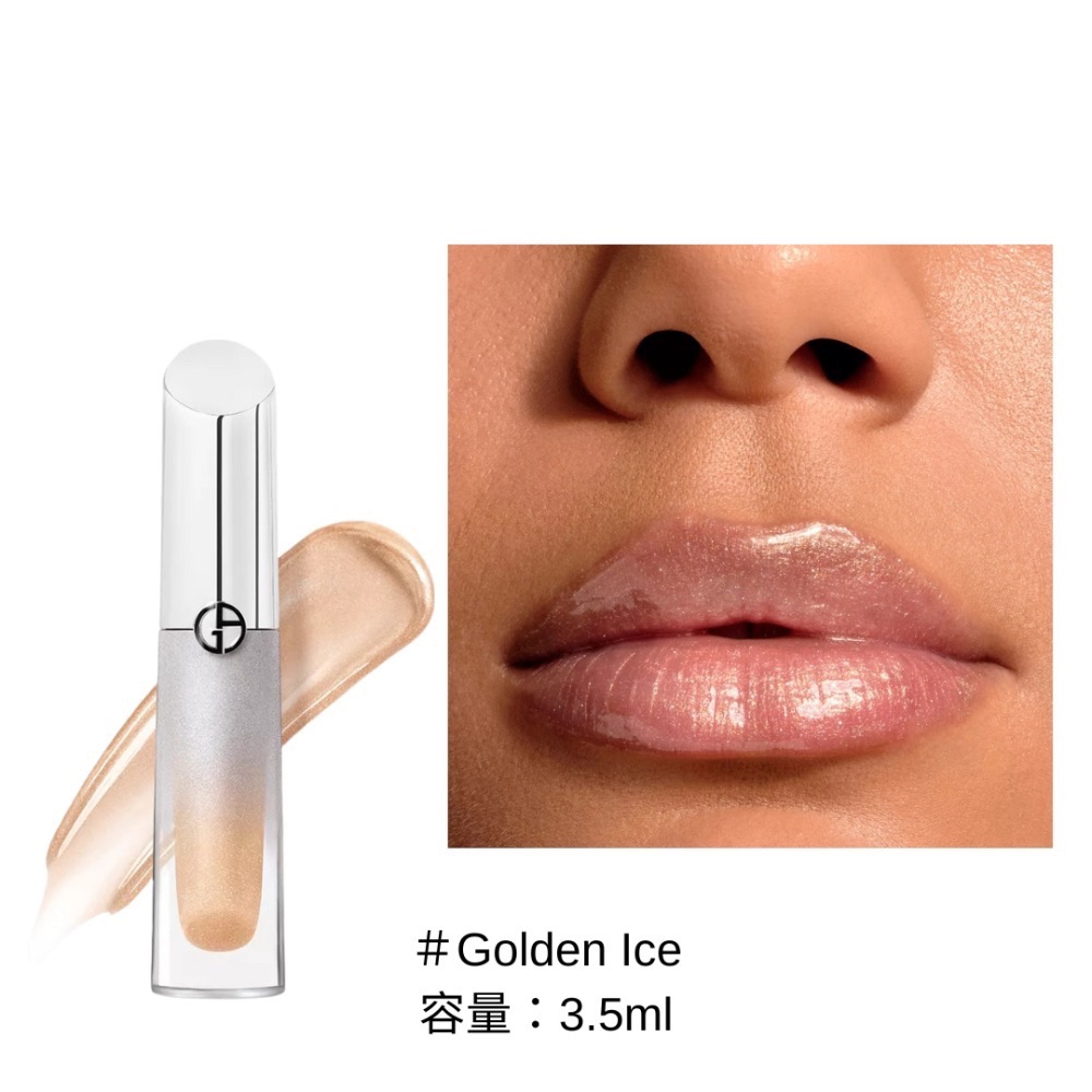 《A’sD 預購🇬🇧英國》Giorgio Armani 亞曼尼 唇釉 Prisma Glass Icy-規格圖5