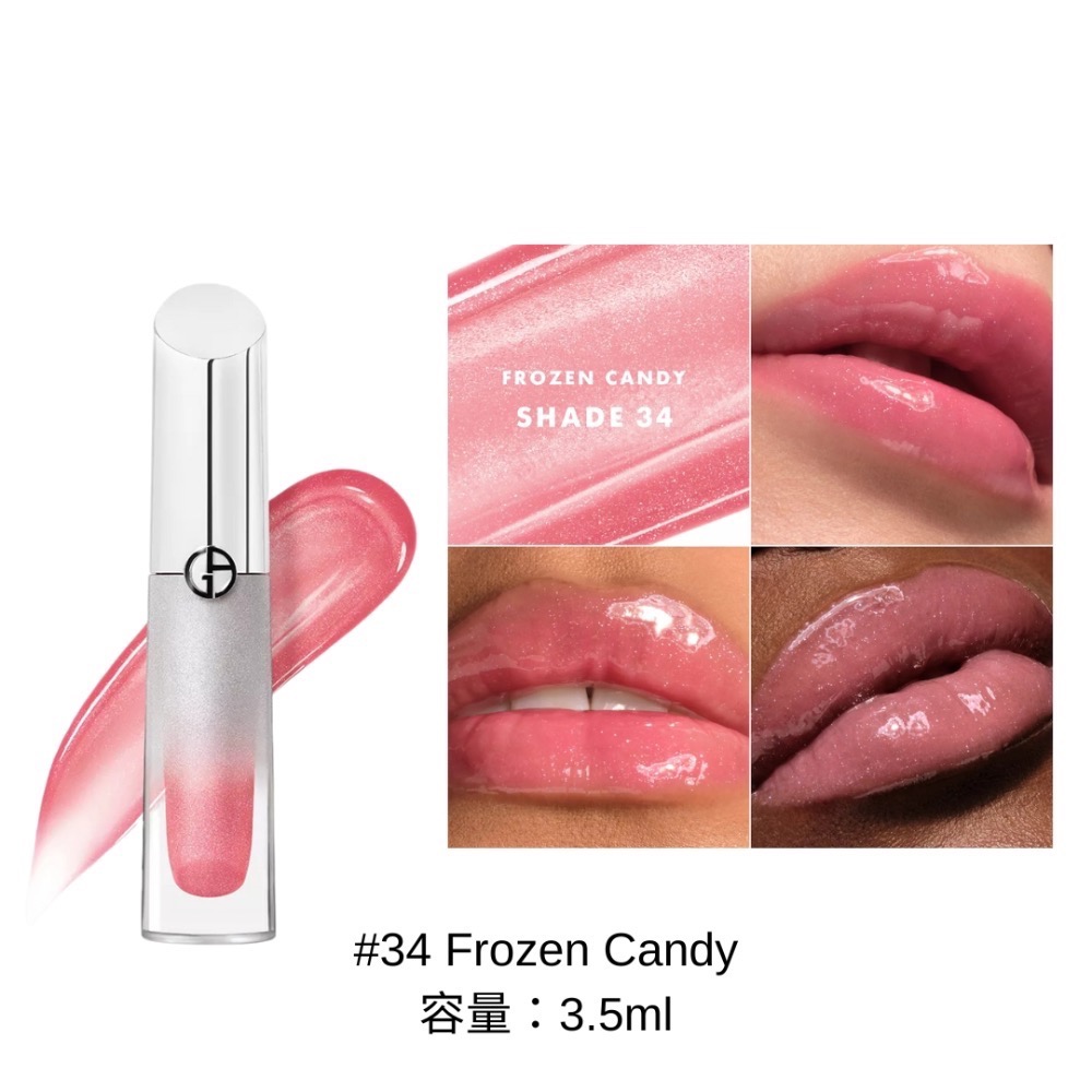 《A’sD 預購🇬🇧英國》Giorgio Armani 亞曼尼 唇釉 Prisma Glass Icy-規格圖5