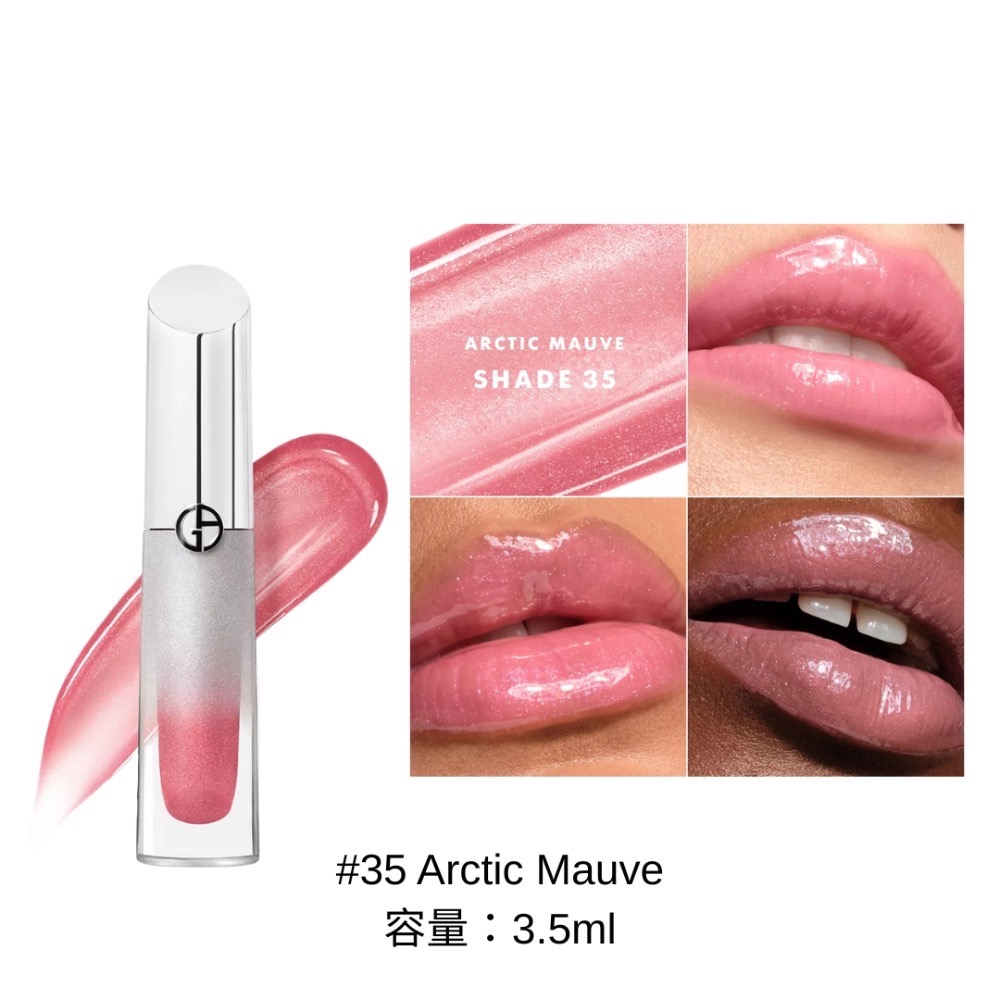 《A’sD 預購🇬🇧英國》Giorgio Armani 亞曼尼 唇釉 Prisma Glass Icy-規格圖5