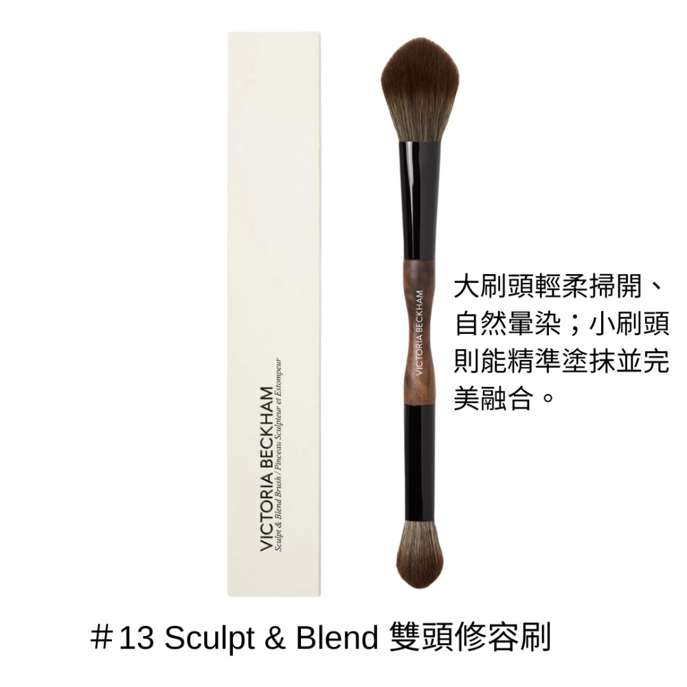 《A’sD 預購🇬🇧正品》貝嫂美妝品牌 Victoria Beckham Beauty 刷具 Make-Up Bru-規格圖4