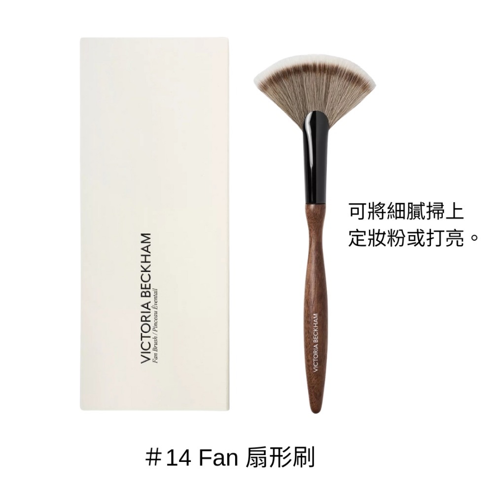 《A’sD 預購🇬🇧正品》貝嫂美妝品牌 Victoria Beckham Beauty 刷具 Make-Up Bru-規格圖4