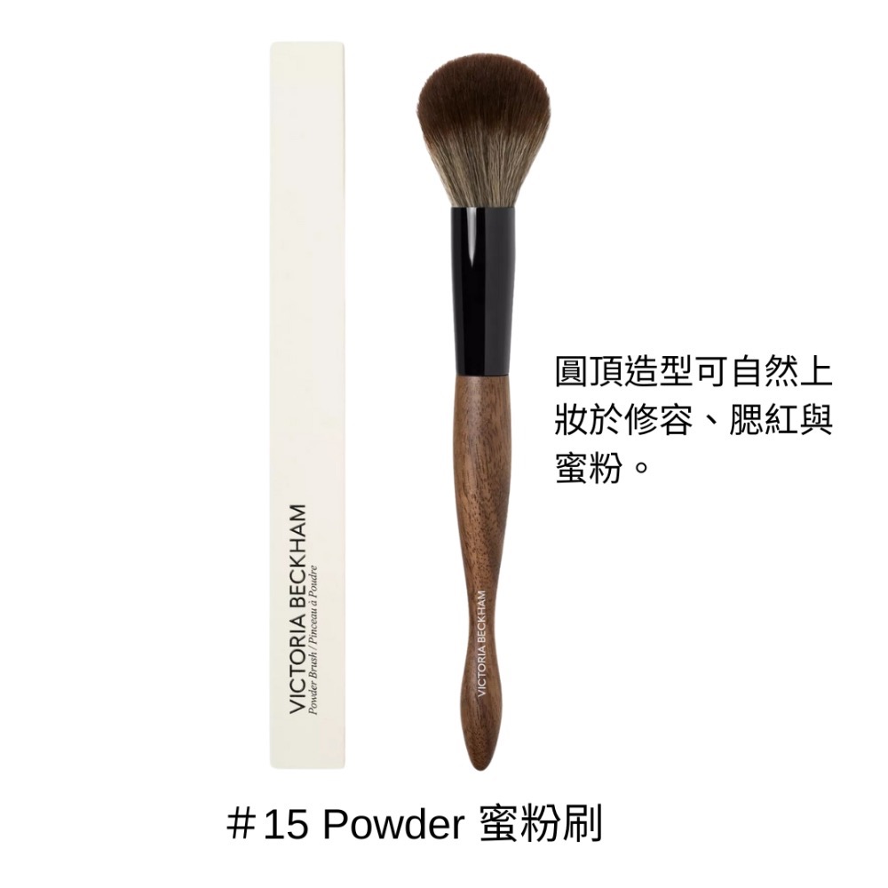 《A’sD 預購🇬🇧正品》貝嫂美妝品牌 Victoria Beckham Beauty 刷具 Make-Up Bru-規格圖4