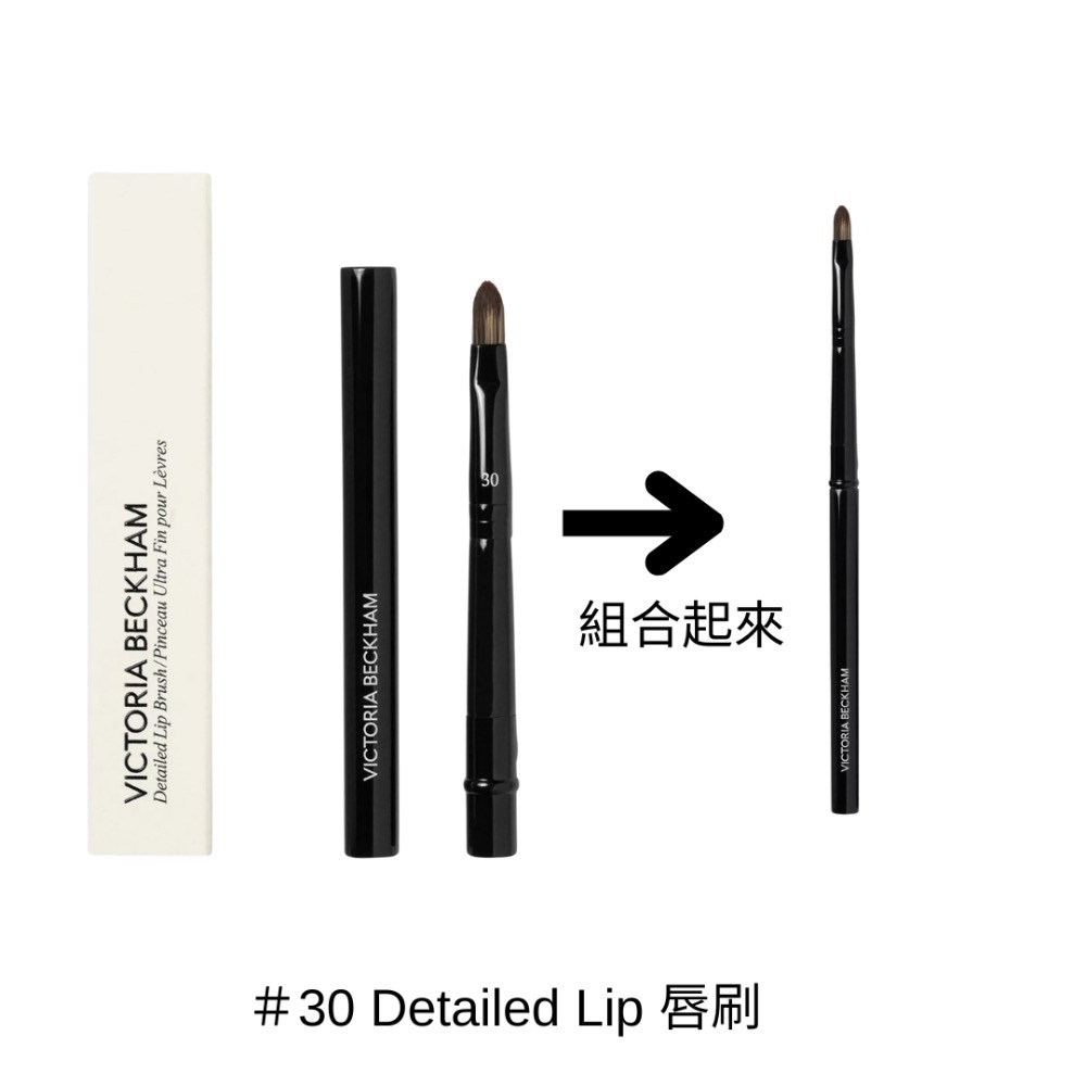 《A’sD 預購🇬🇧正品》貝嫂美妝品牌 Victoria Beckham Beauty 刷具 Make-Up Bru-規格圖4