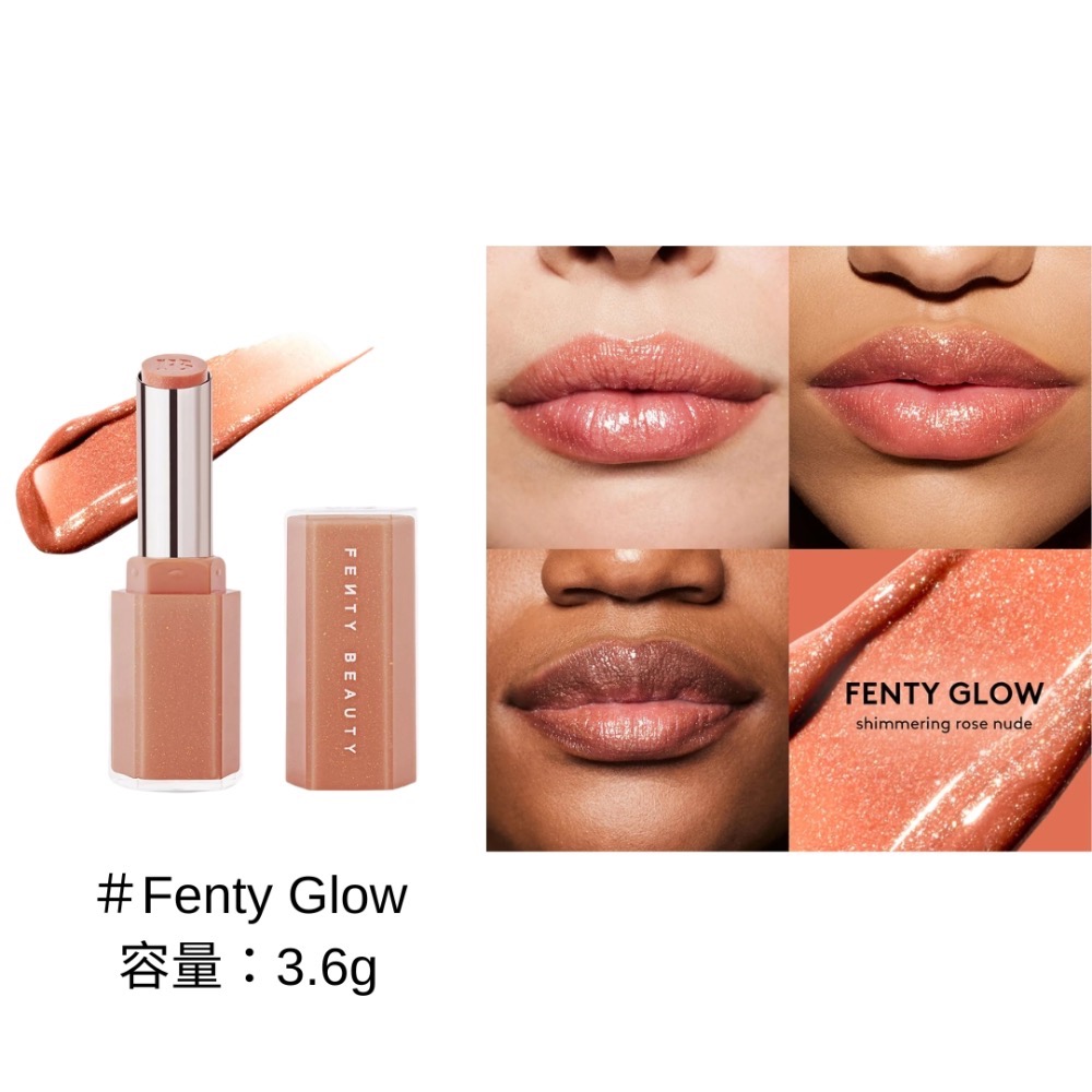 《A’sD 預購🇬🇧英國》Fenty Beauty 嘟嘟唇膏Gloss Bomb Shimmer Stix Lip-規格圖5