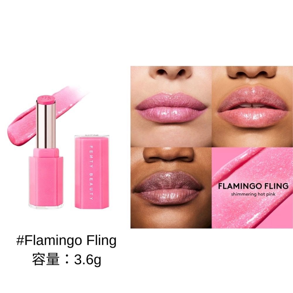 《A’sD 預購🇬🇧英國》Fenty Beauty 嘟嘟唇膏Gloss Bomb Shimmer Stix Lip-規格圖5