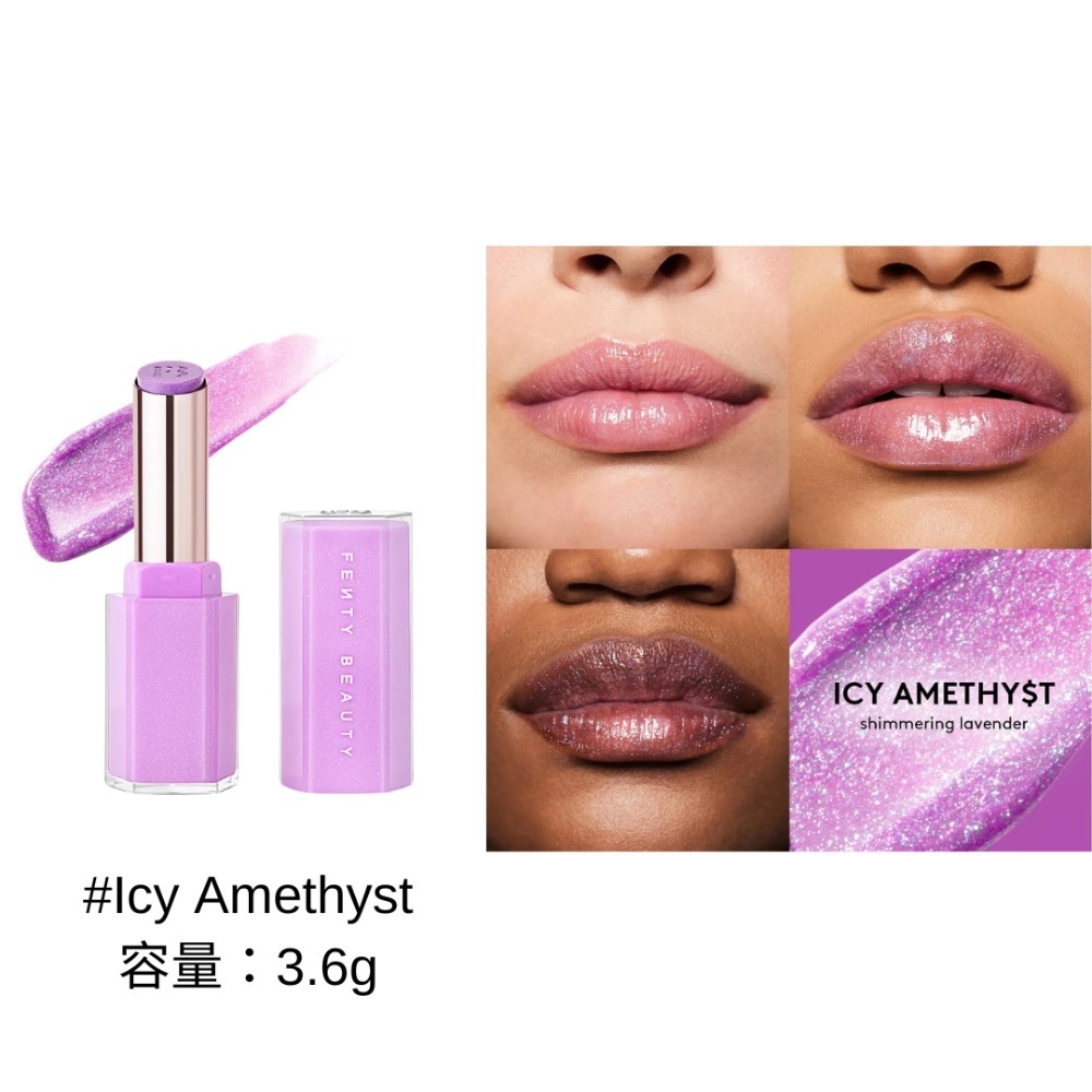 《A’sD 預購🇬🇧英國》Fenty Beauty 嘟嘟唇膏Gloss Bomb Shimmer Stix Lip-規格圖5