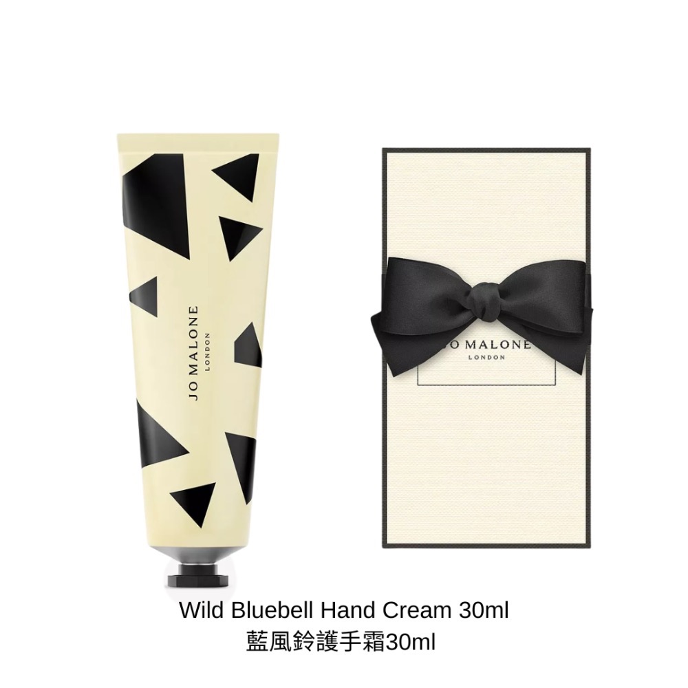 藍風鈴護手霜30ml