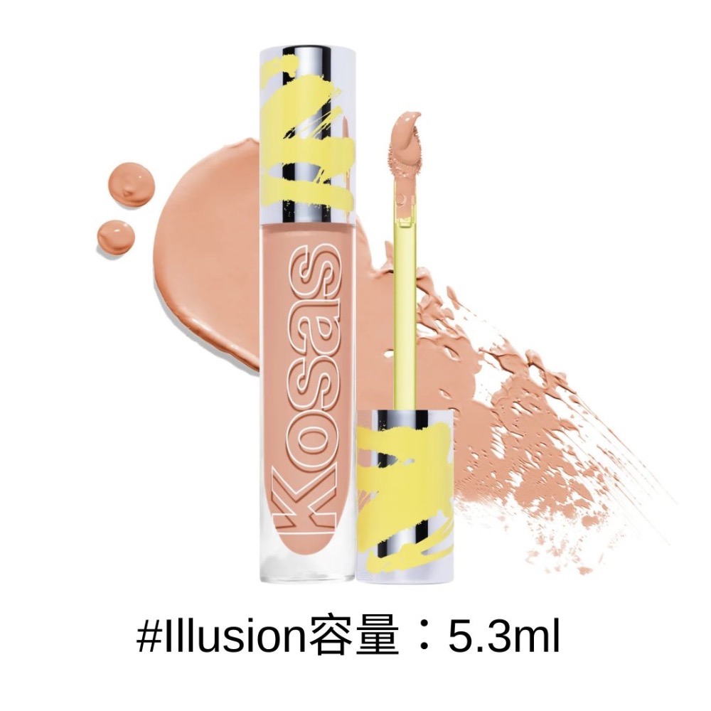 Kosas 提亮 #Illusion